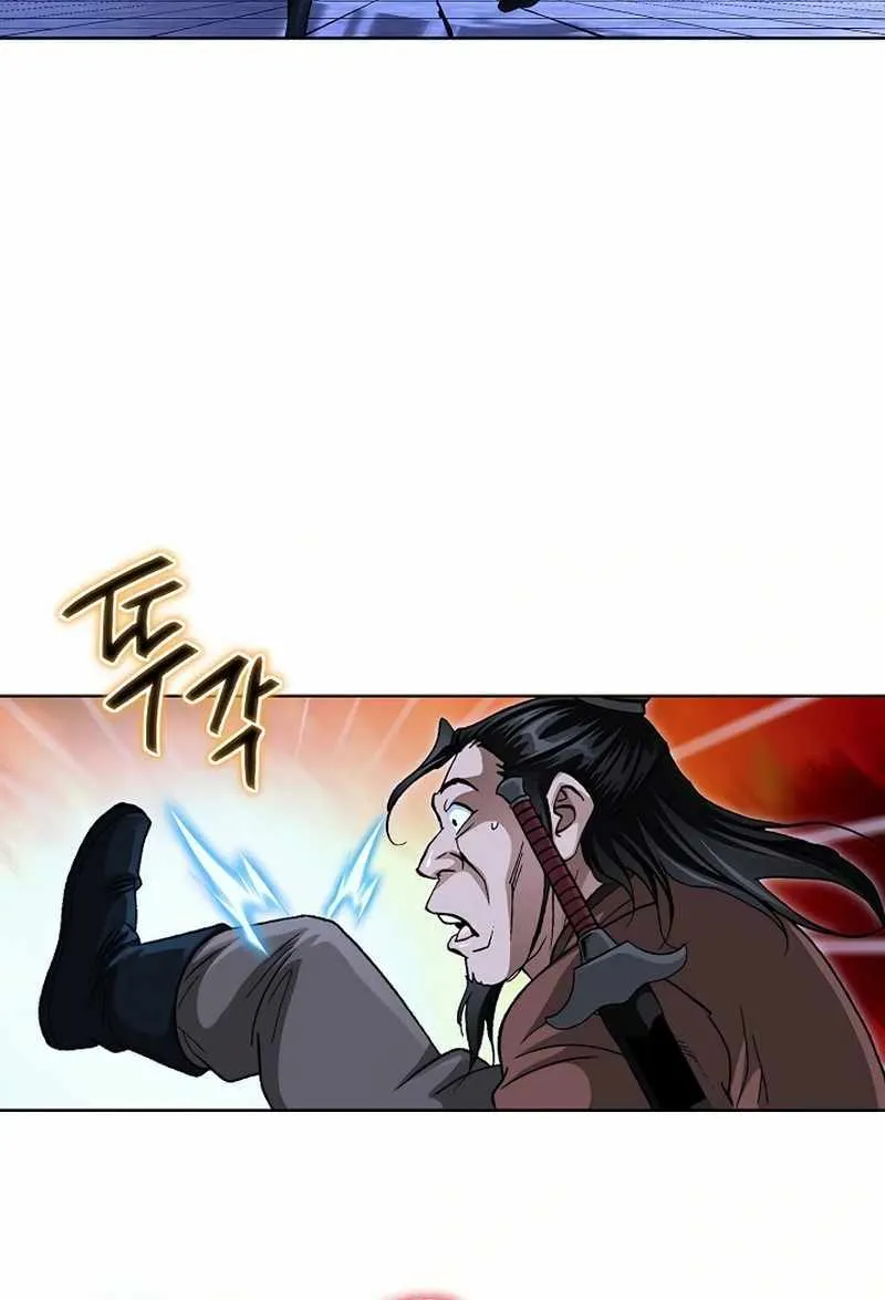 Peerless Chapter 54 page 87 - 