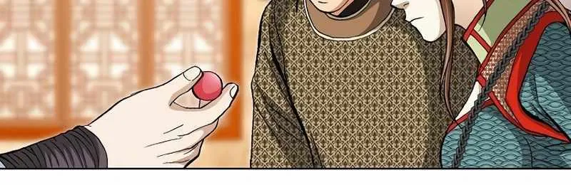 Peerless Chapter 55 page 41 - 