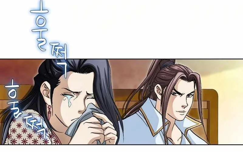 Peerless Chapter 56 page 30 - 