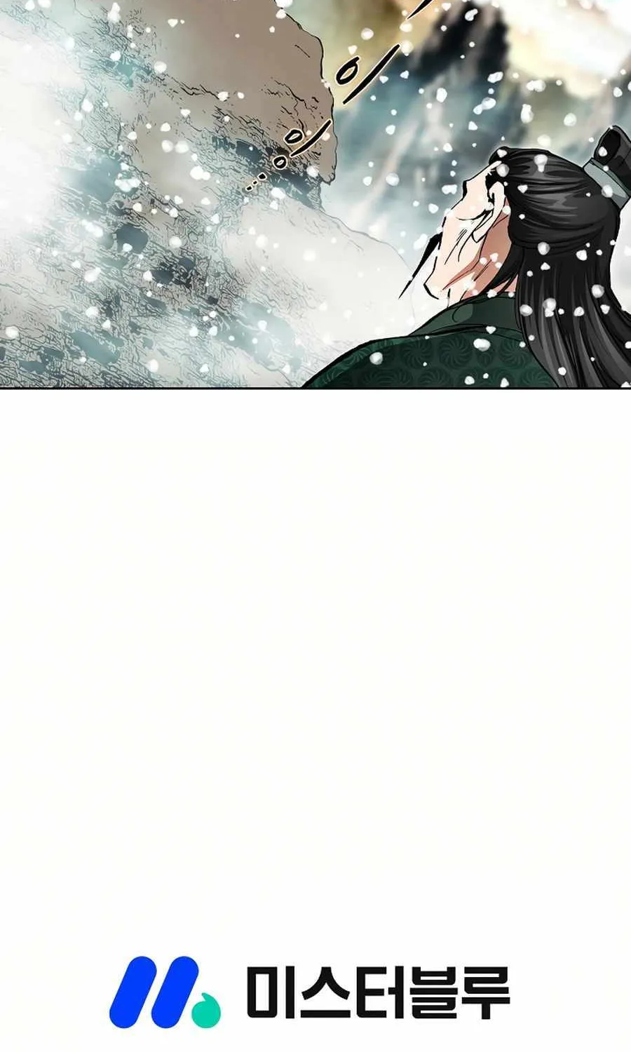 Peerless Chapter 58 page 100 - 