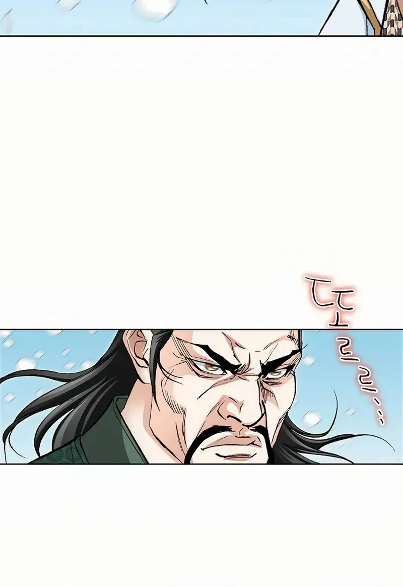 Peerless Chapter 59 page 63 - 