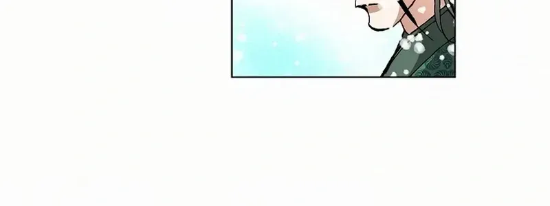 Peerless Chapter 59 page 69 - 
