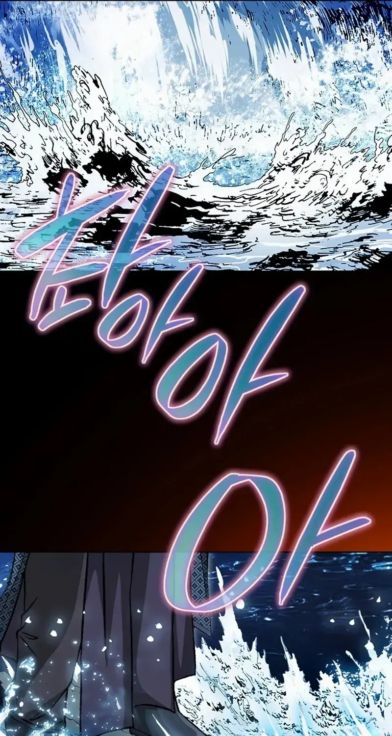 Peerless Chapter 60 page 12 - 