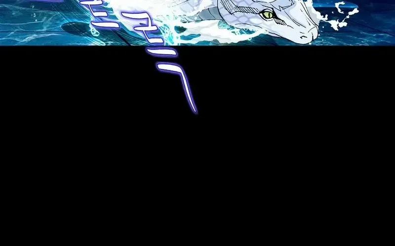 Peerless Chapter 60 page 17 - 
