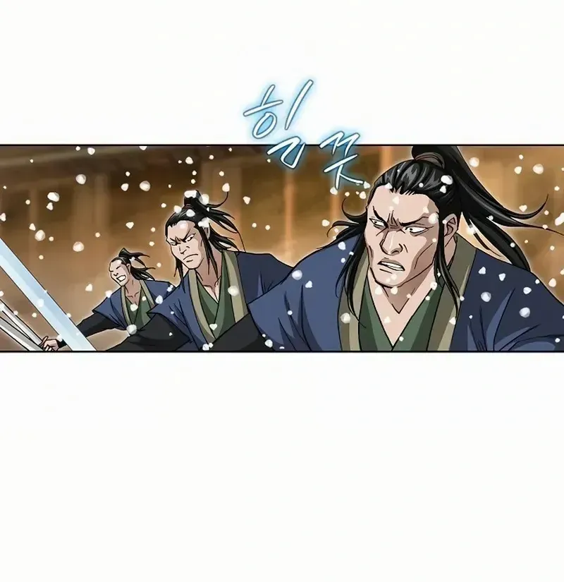 Peerless Chapter 63 page 5 - 