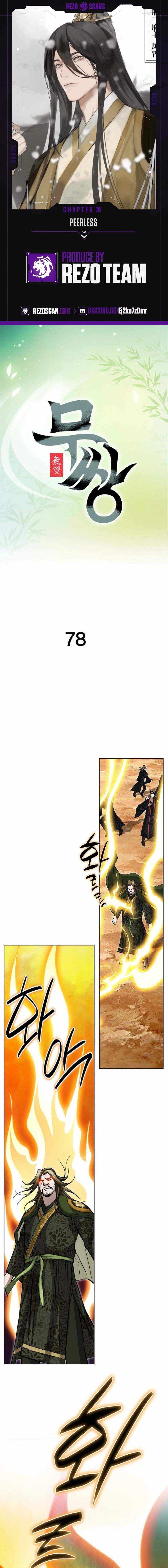Peerless Chapter 78 page 1 - 