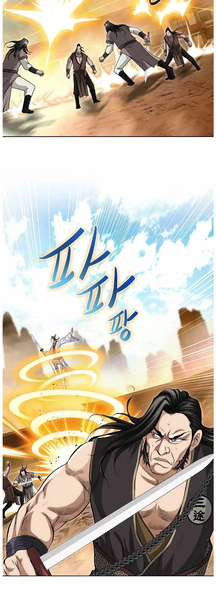 Peerless Chapter 81 page 15 - 