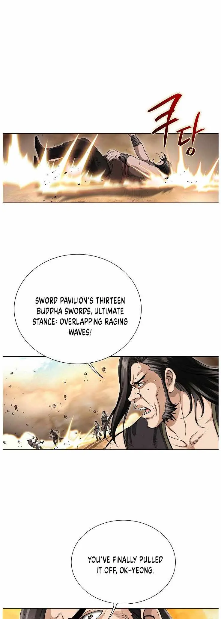 Peerless Chapter 81 page 17 - 
