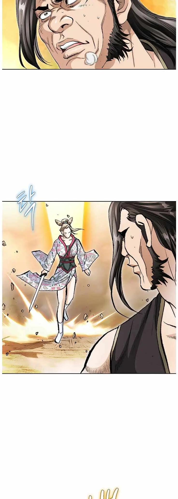 Peerless Chapter 81 page 18 - 