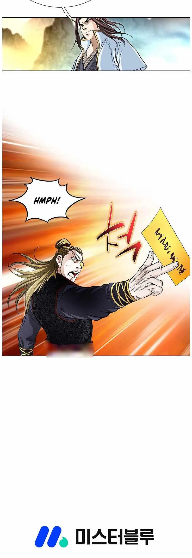 Peerless Chapter 81 page 49 - 