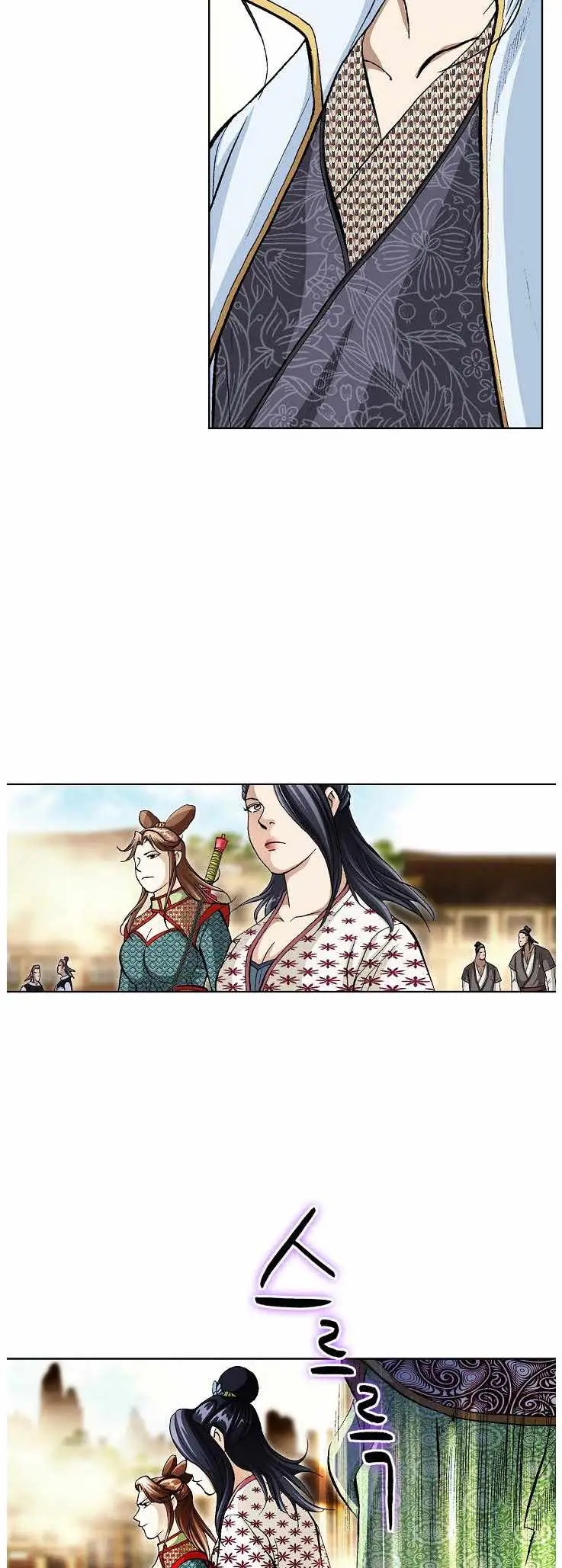 Peerless Chapter 82 page 3 - 