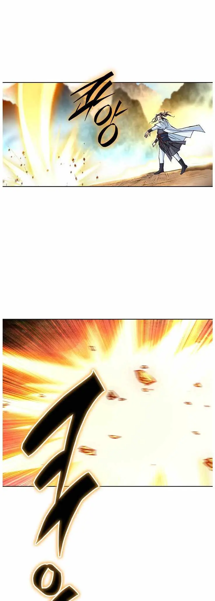 Peerless Chapter 82 page 25 - 
