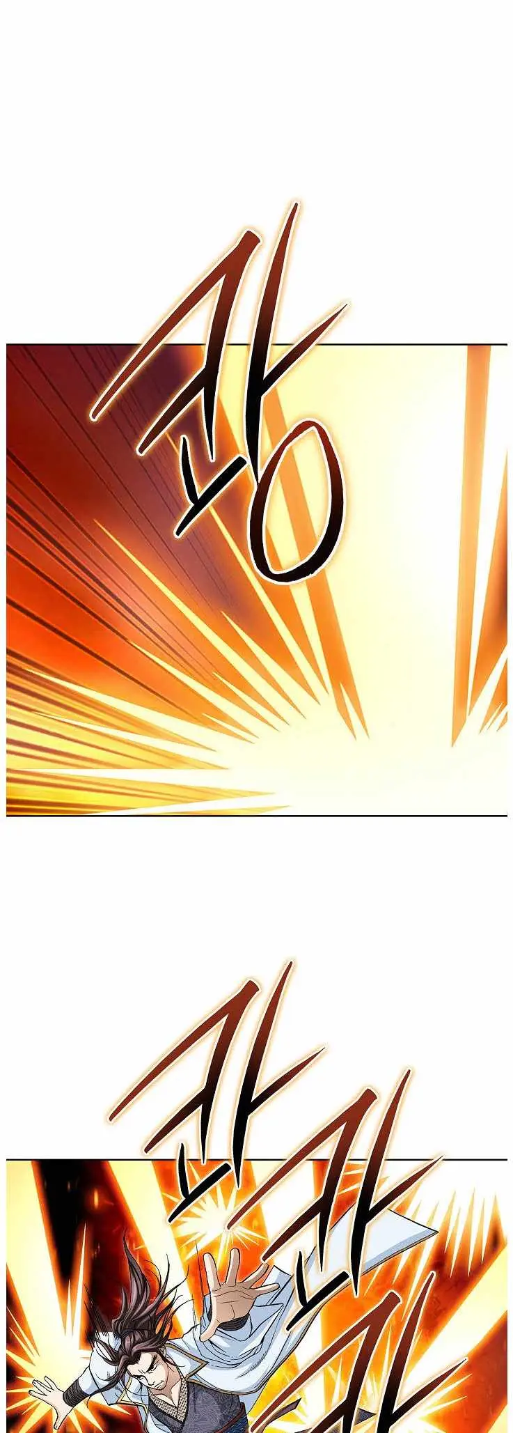 Peerless Chapter 82 page 39 - 