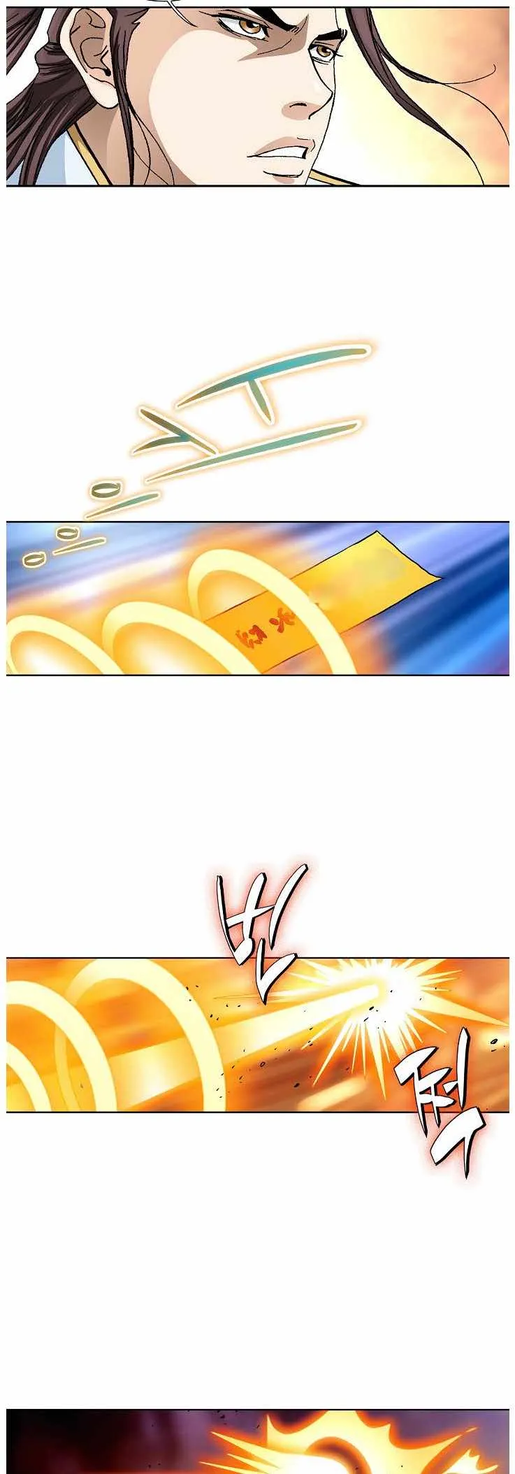 Peerless Chapter 82 page 47 - 