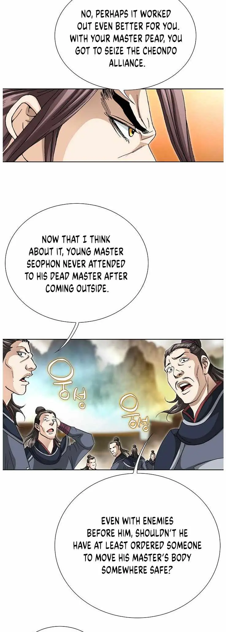 Peerless Chapter 83 page 14 - 