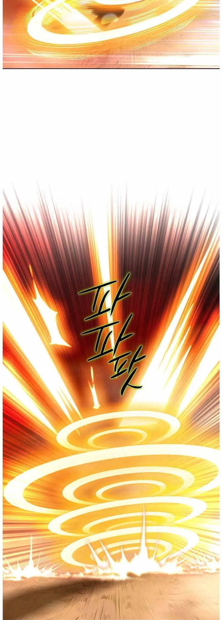 Peerless Chapter 83 page 17 - 