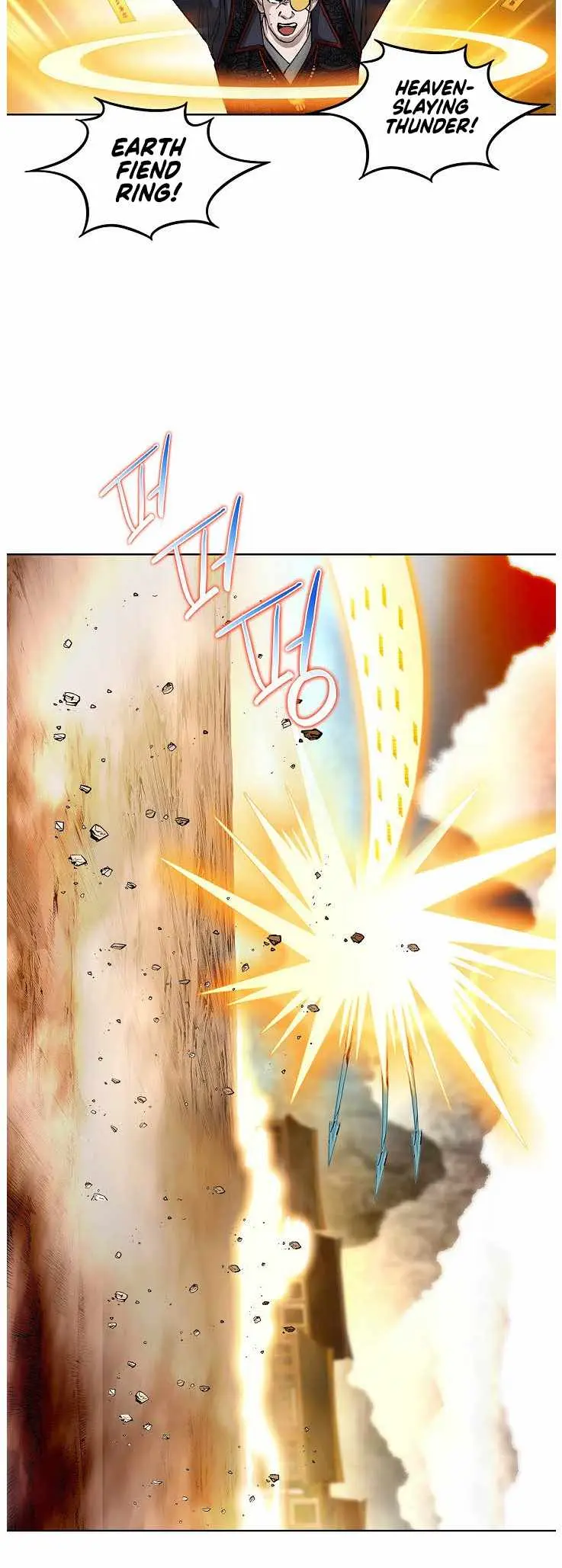 Peerless Chapter 83 page 20 - 