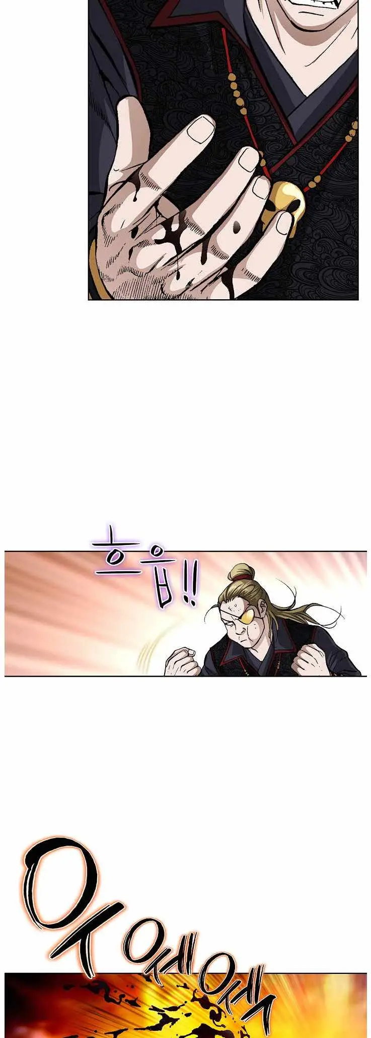 Peerless Chapter 83 page 41 - 
