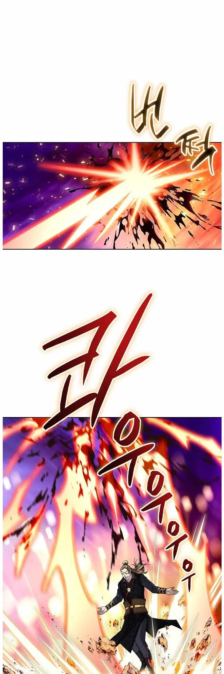 Peerless Chapter 83 page 46 - 