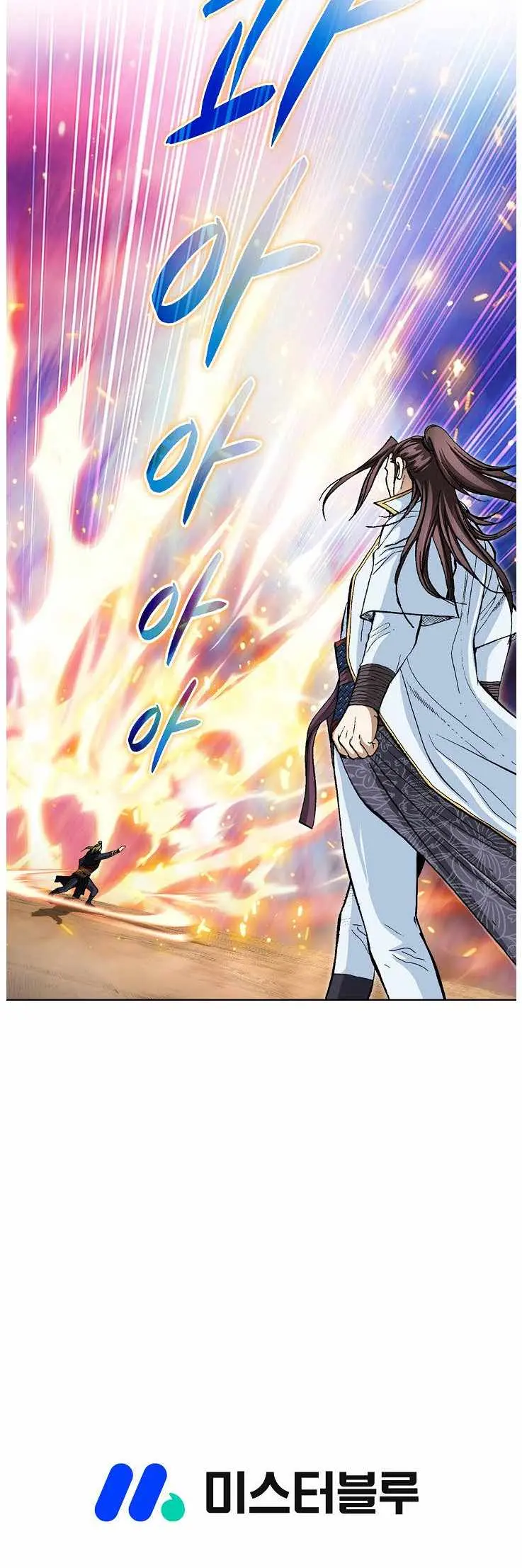 Peerless Chapter 83 page 49 - 