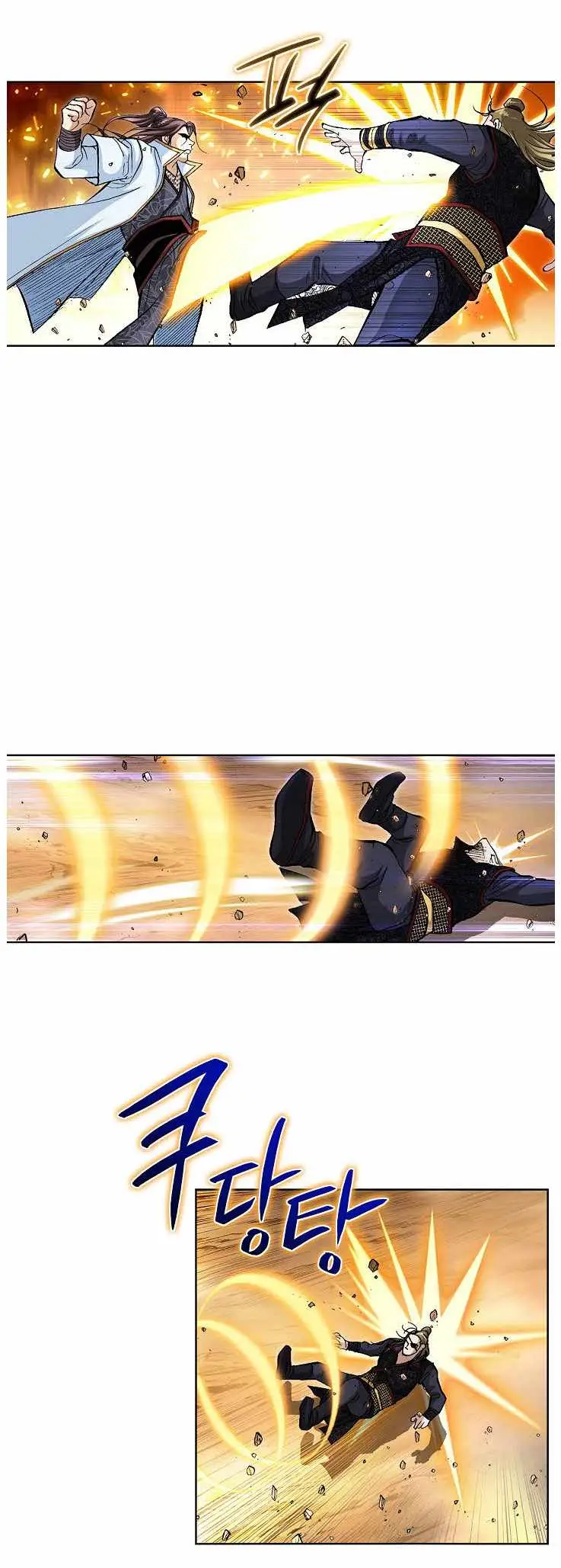 Peerless Chapter 84 page 21 - 