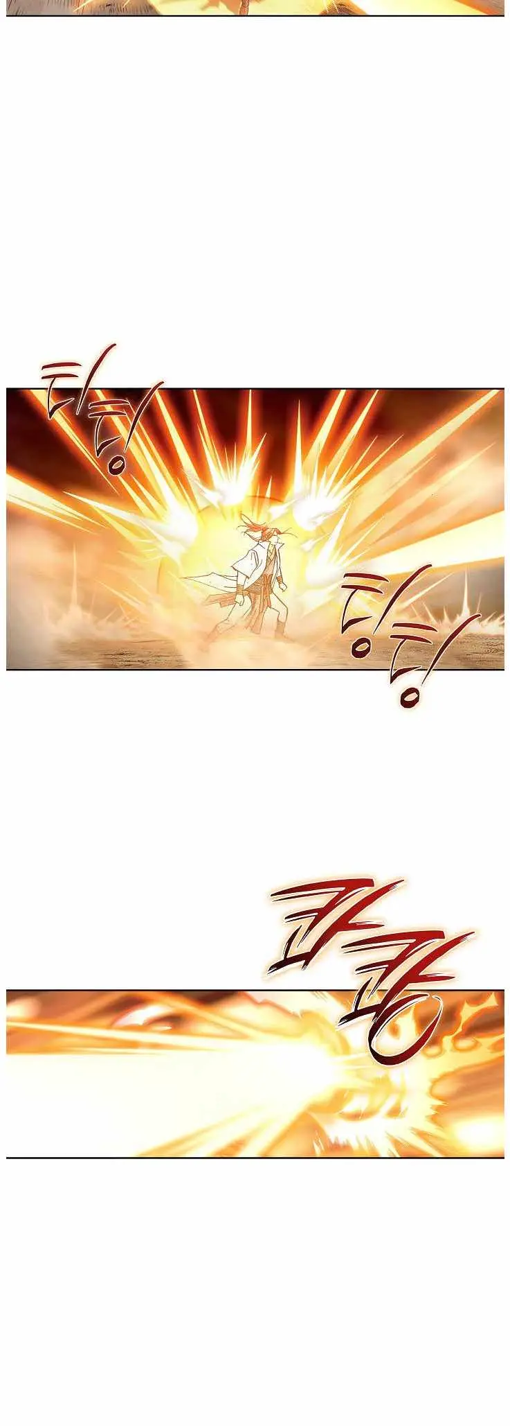 Peerless Chapter 84 page 4 - 