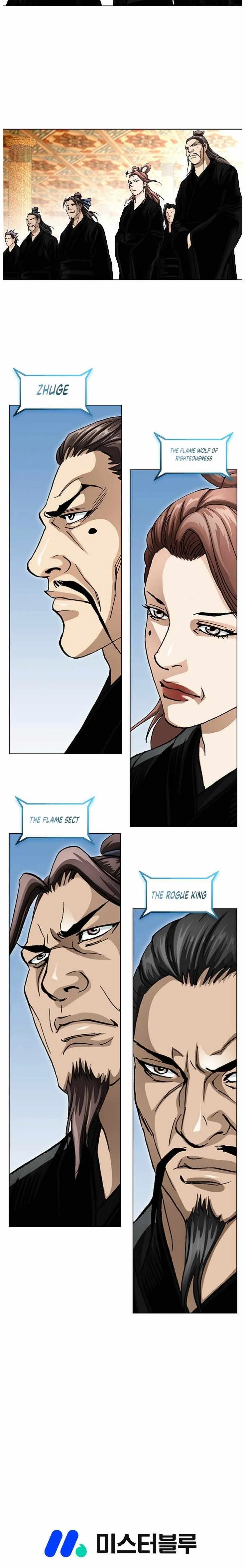Peerless Chapter 84 page 43 - 