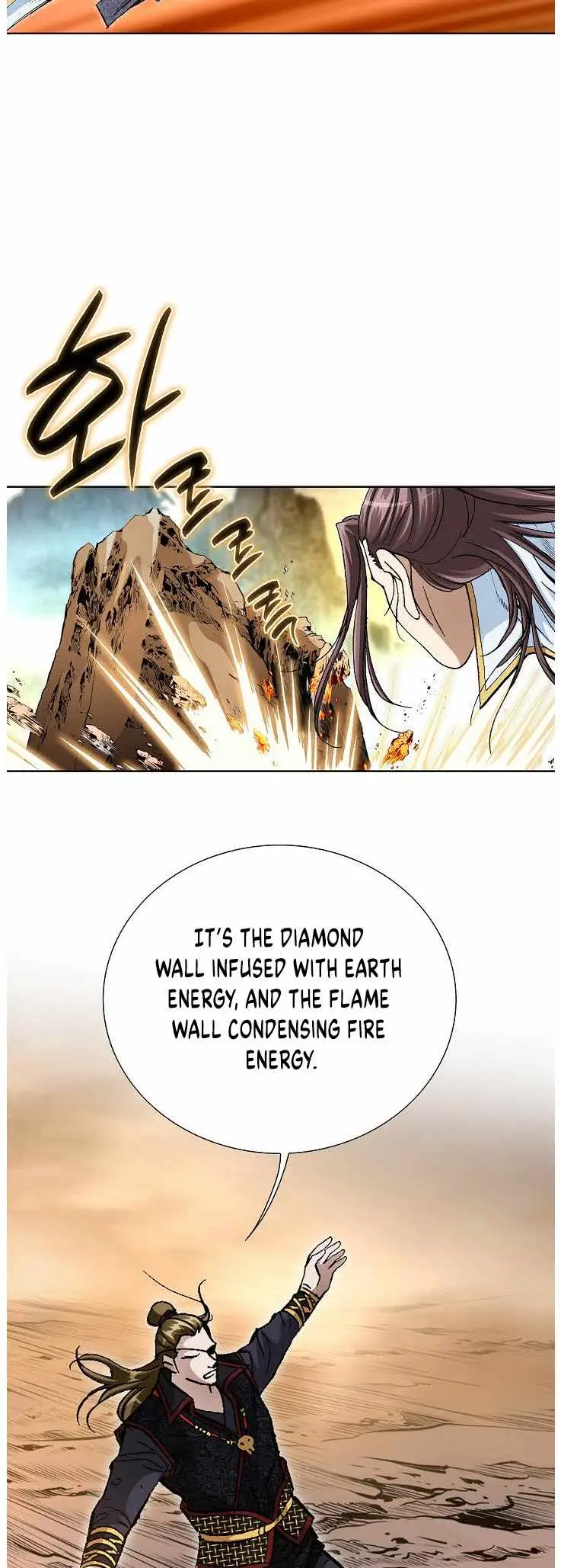 Peerless Chapter 84 page 8 - 
