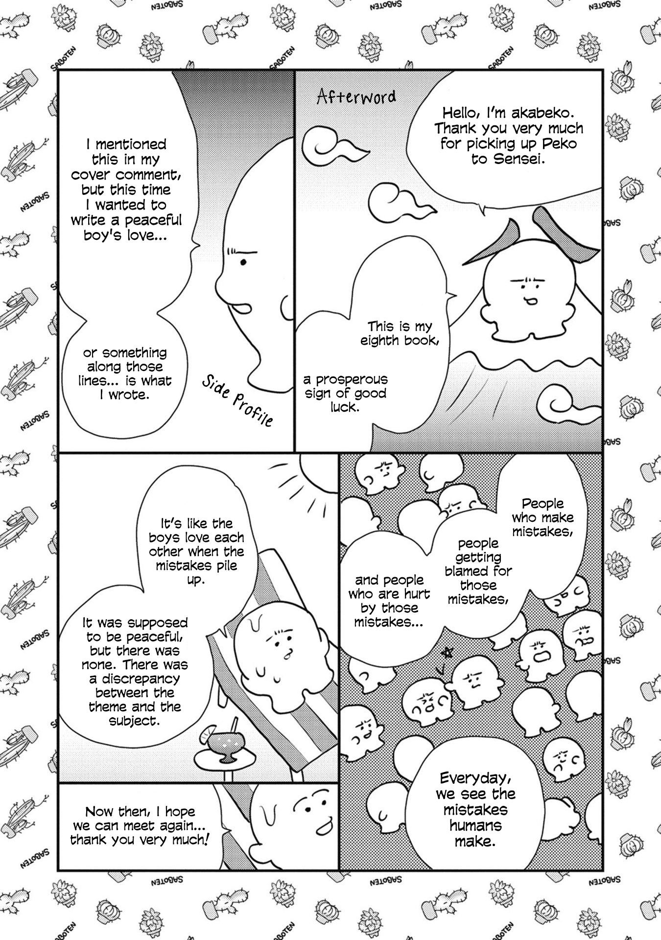 Peko to Sensei Chapter 5.5 page 14 - 