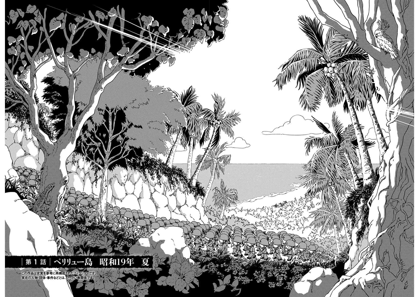 Peleliu: Guernica of Paradise Chapter 1 page 6 - 