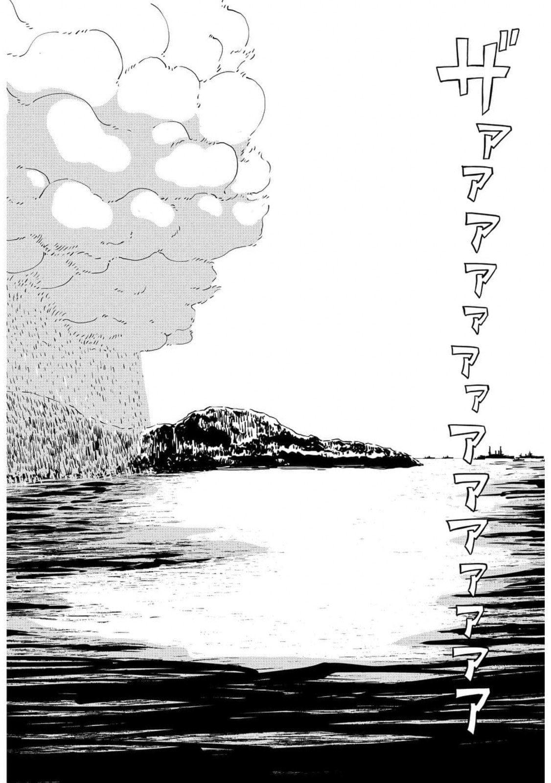Peleliu: Guernica of Paradise Chapter 13 page 22 - 