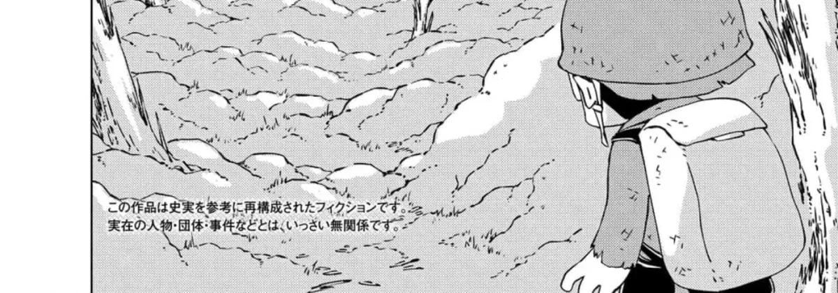 Peleliu: Guernica of Paradise Chapter 16 page 4 - 