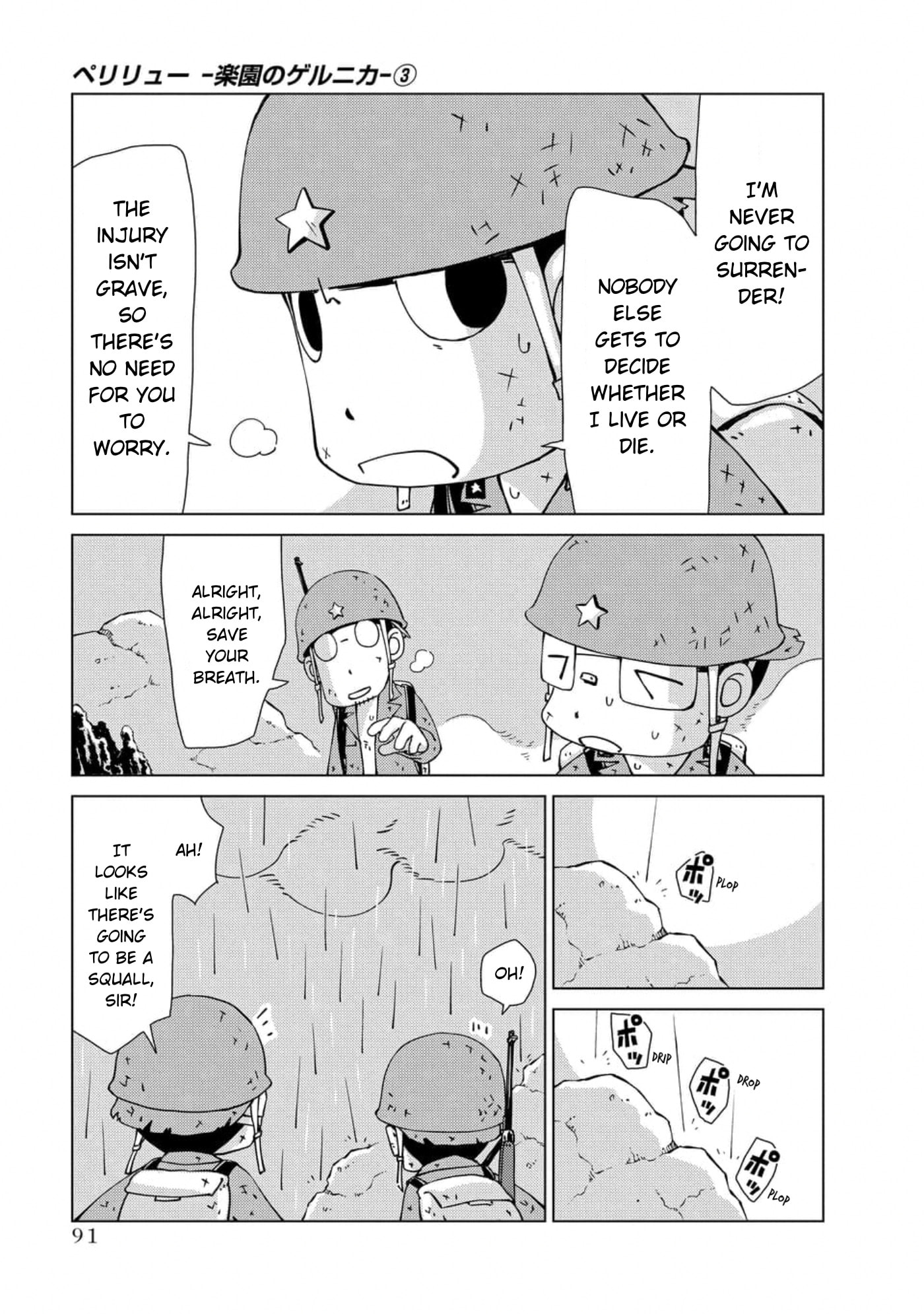 Peleliu: Guernica of Paradise Chapter 19 page 17 - 