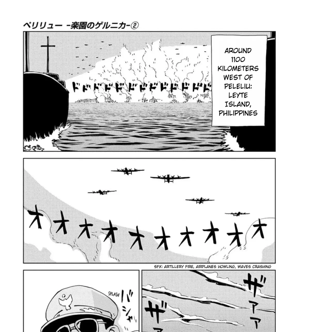 Peleliu: Guernica of Paradise Chapter 36 page 49 - 