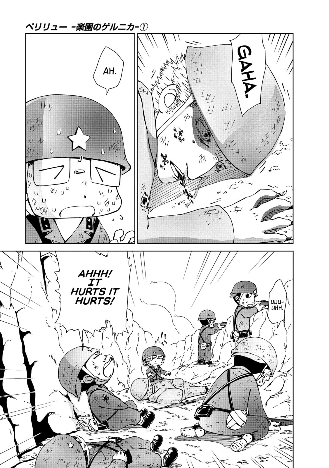 Peleliu: Guernica of Paradise Chapter 5 page 3 - 