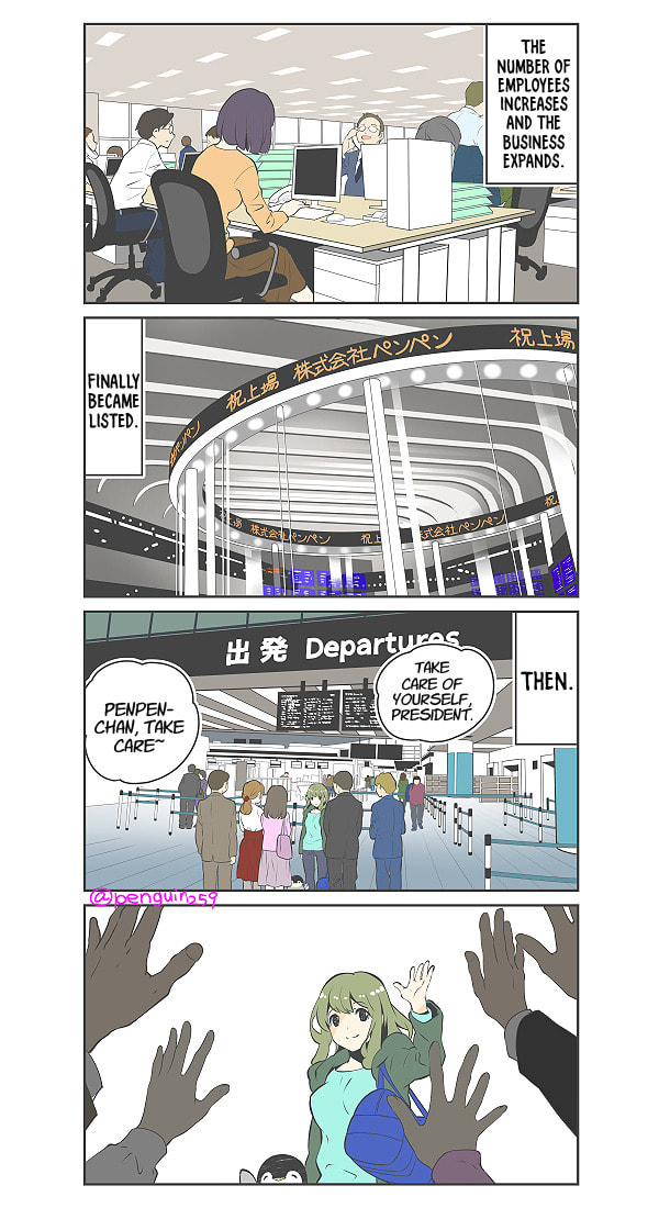 Penpen and Onee-san Chapter 14 page 5 - 