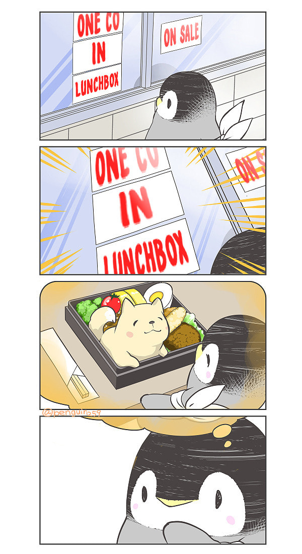 Penpen and Onee-san Chapter 22 page 1 - 