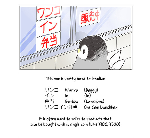 Penpen and Onee-san Chapter 22 page 3 - 