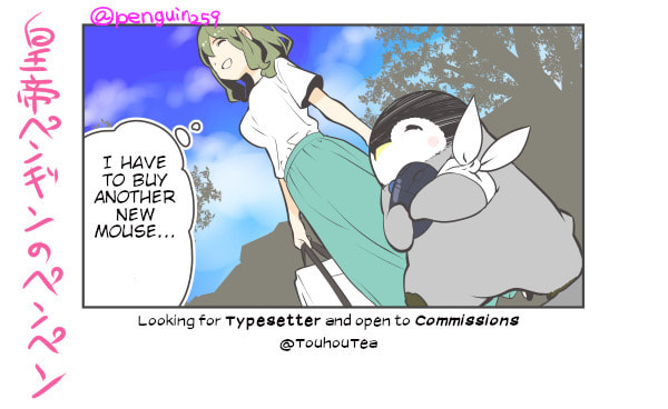 Penpen and Onee-san Chapter 33 page 5 - 