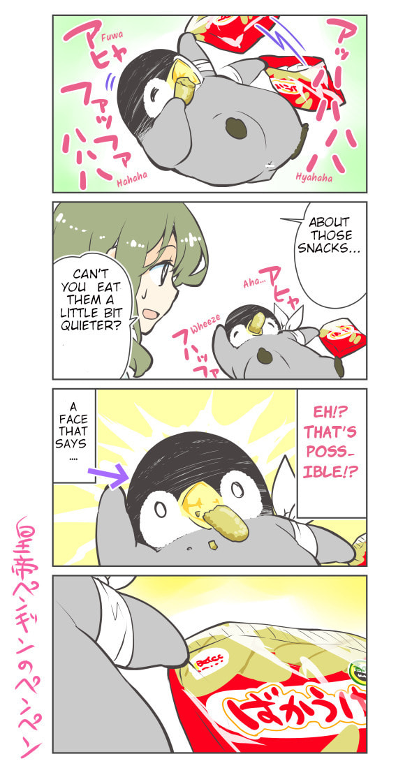 Penpen and Onee-san Chapter 34 page 1 - 