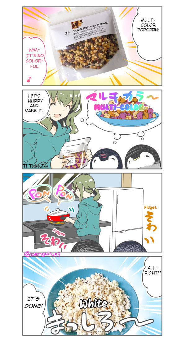 Penpen and Onee-san Chapter 37 page 1 - 