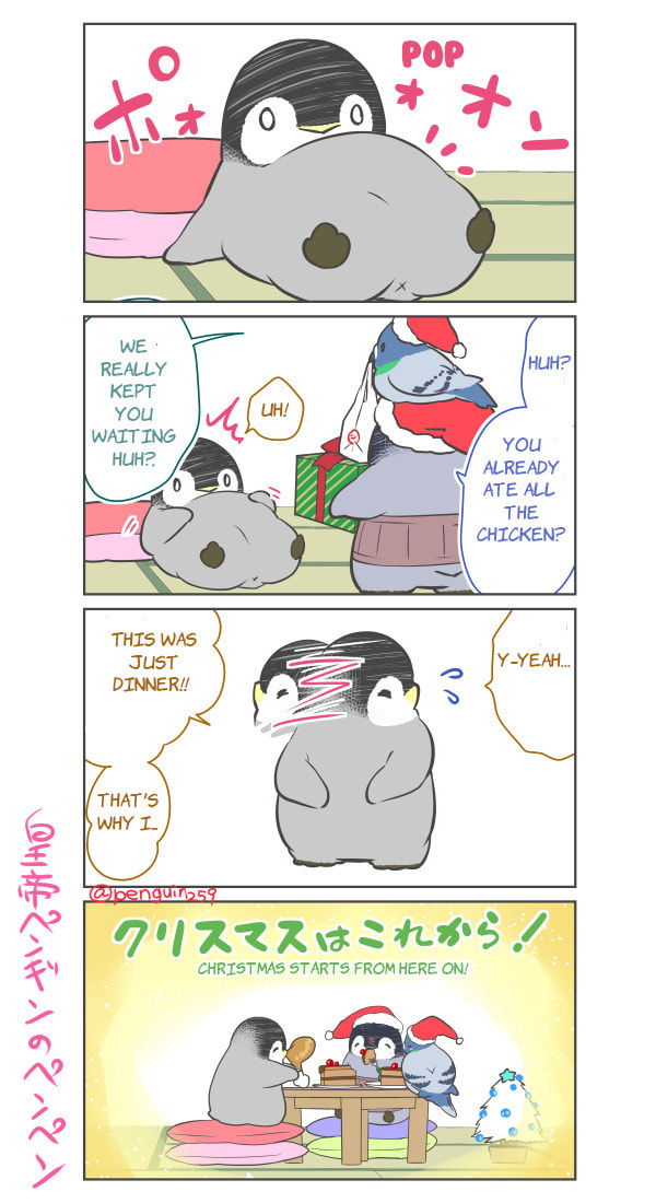 Penpen and Onee-san Chapter 41 page 5 - 