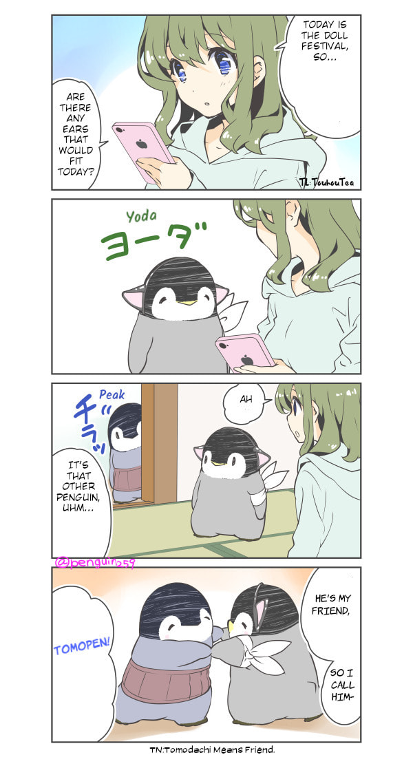 Penpen and Onee-san Chapter 46 page 1 - 