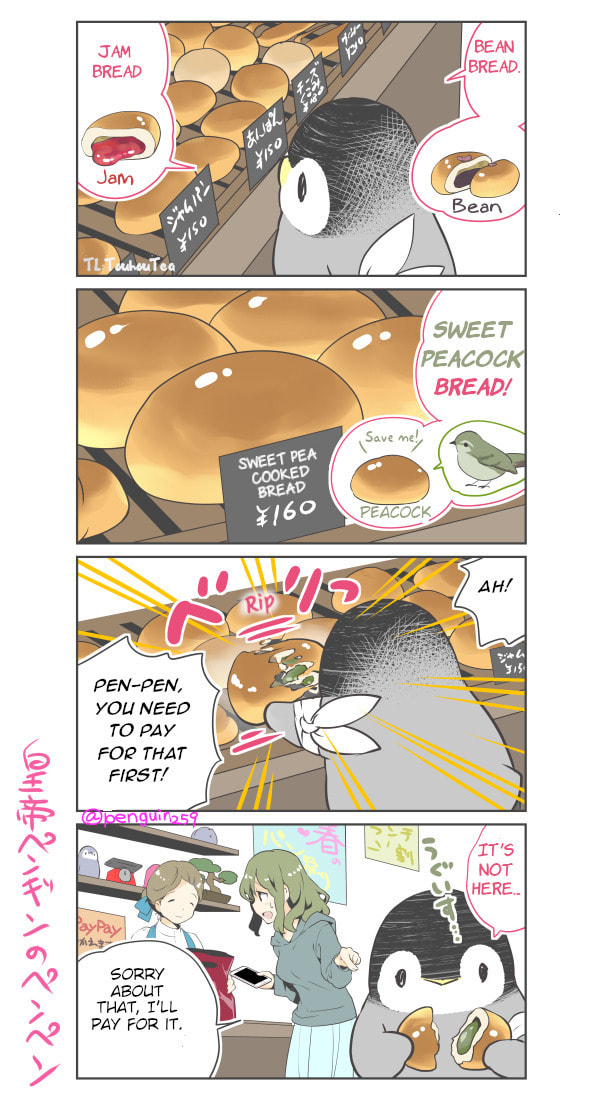 Penpen and Onee-san Chapter 49 page 1 - 