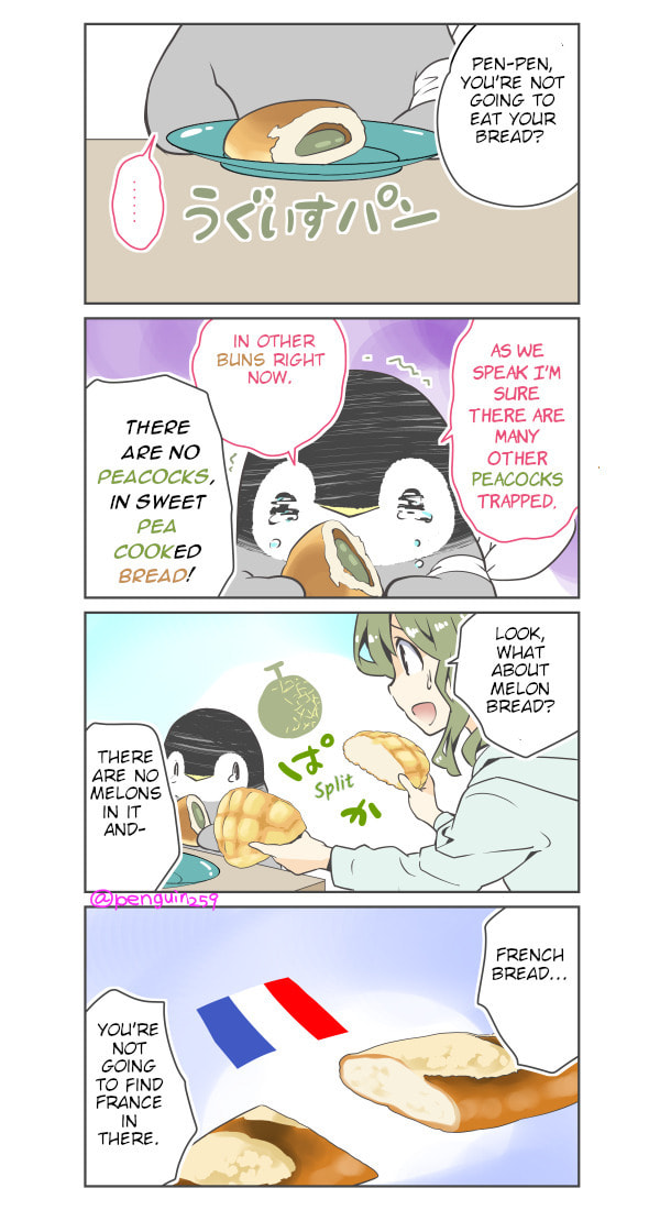 Penpen and Onee-san Chapter 49 page 2 - 