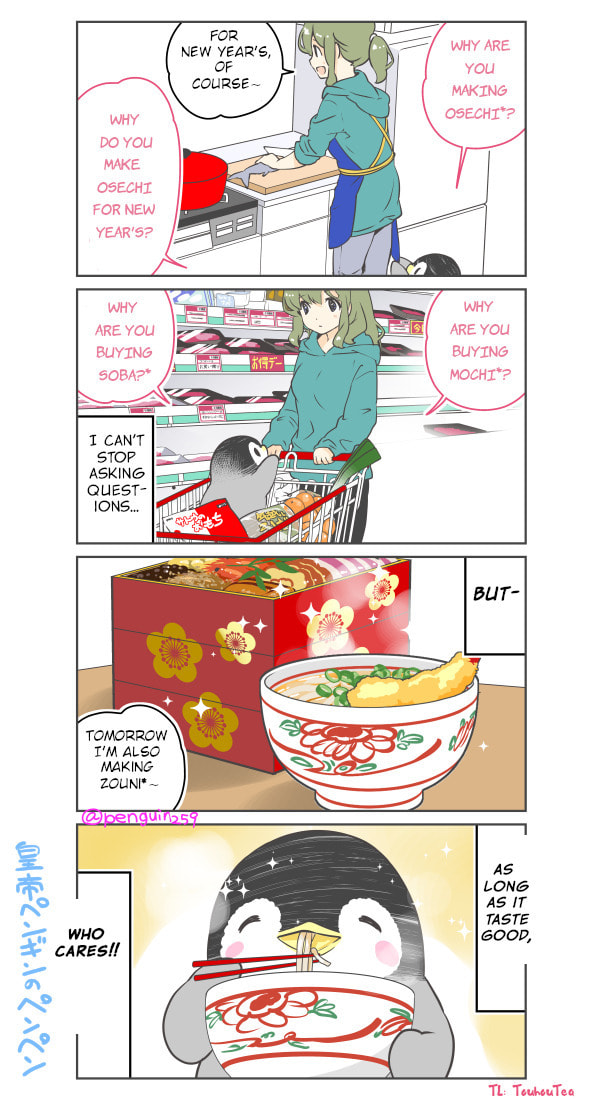 Penpen and Onee-san Chapter 54 page 1 - 