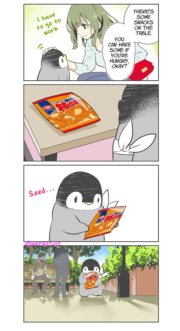 Penpen and Onee-san Chapter 9 page 1 - 