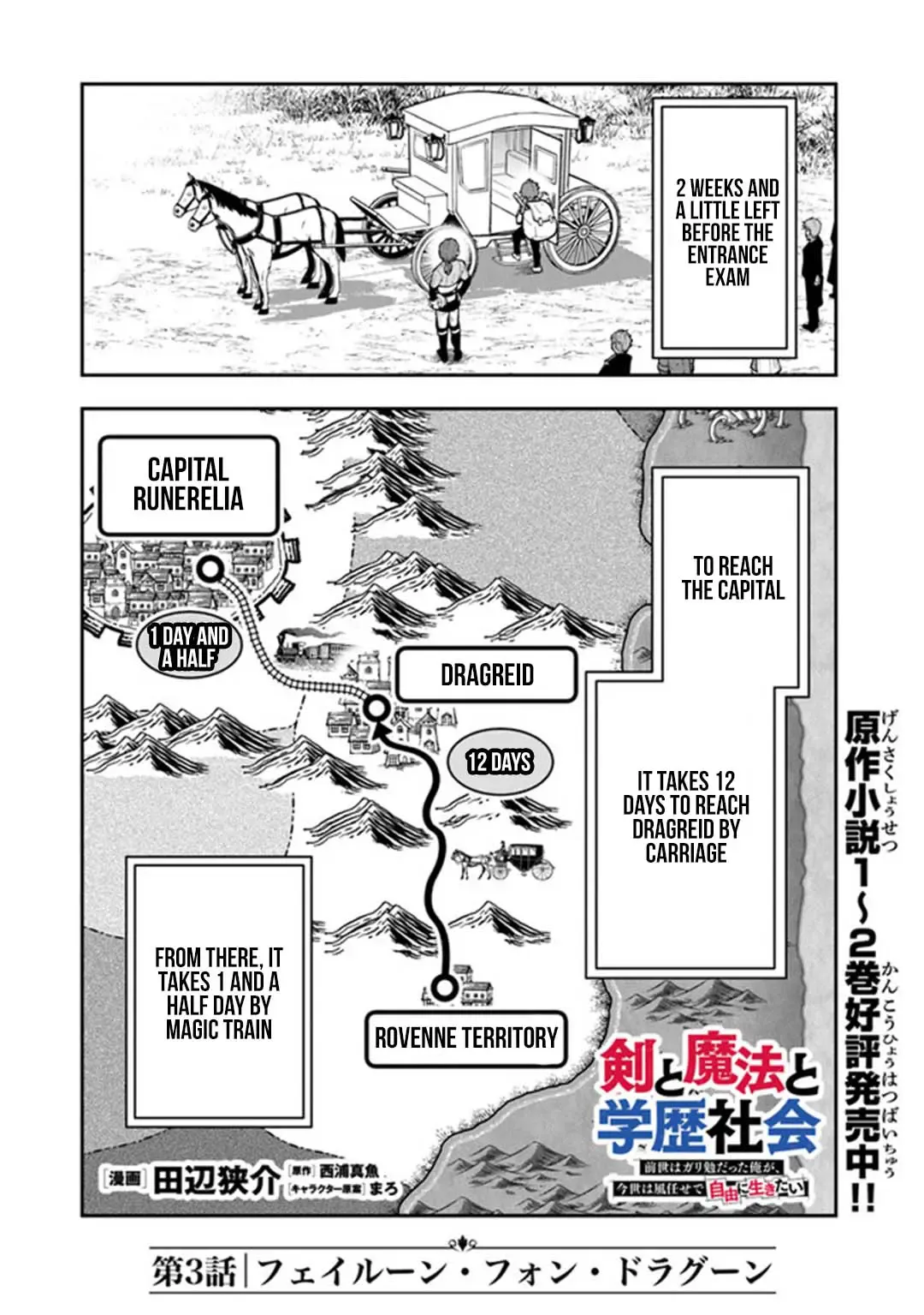 Pens Down Chapter 3 page 2 - 
