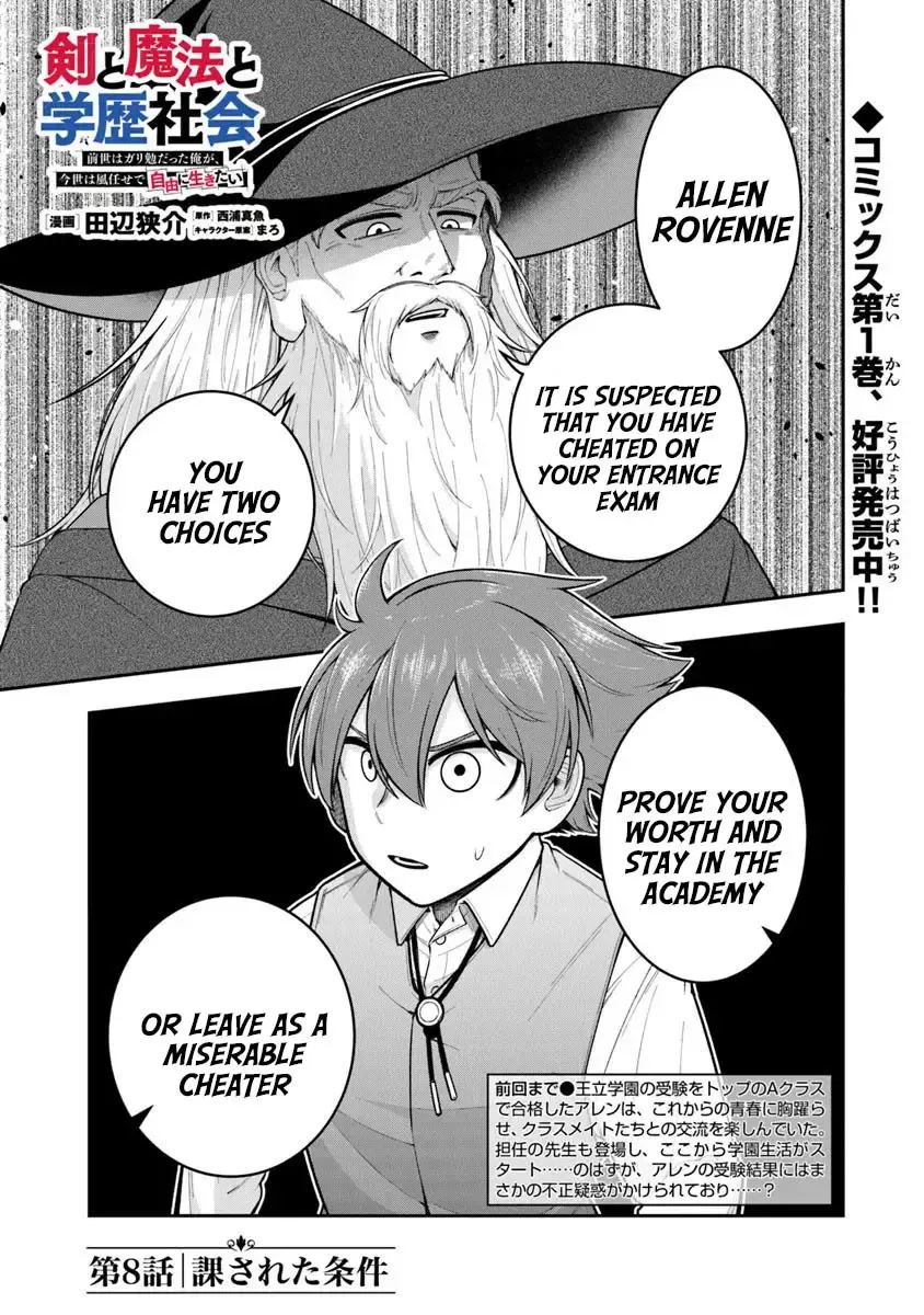 Pens Down Chapter 8 page 1 - 