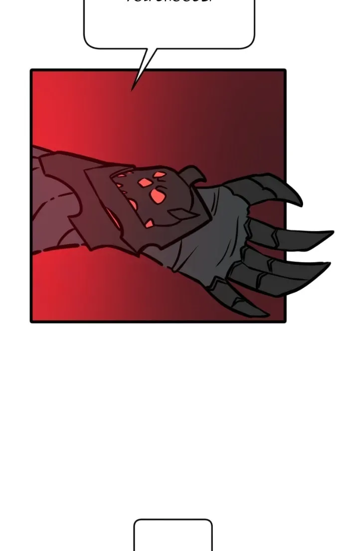 Pentheus Chapter 1.6 page 59 - 